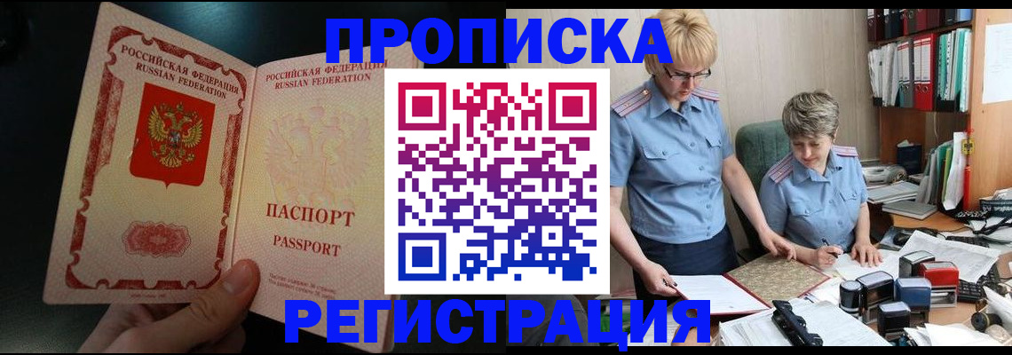 регистрация для дет. сада в Зернограде