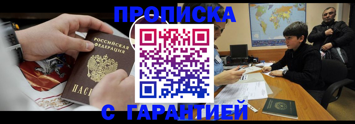 форма 3 в Зернограде